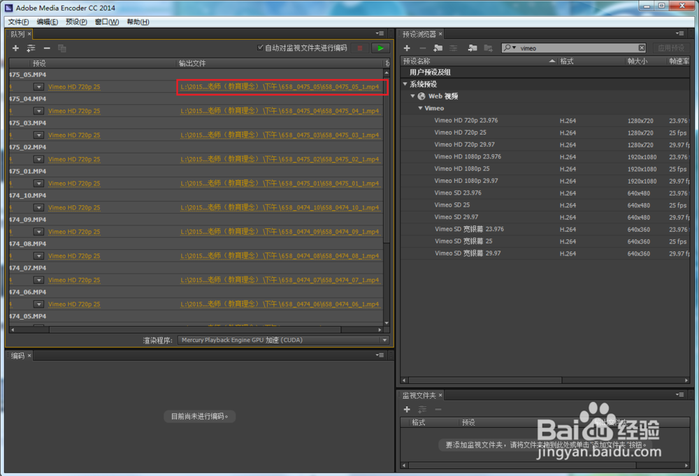 外置音频的多声道视频压缩转码