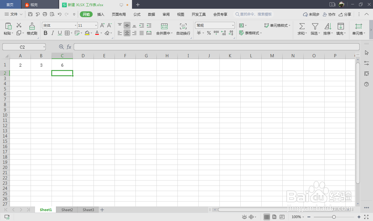 excel表格乘法怎么计算