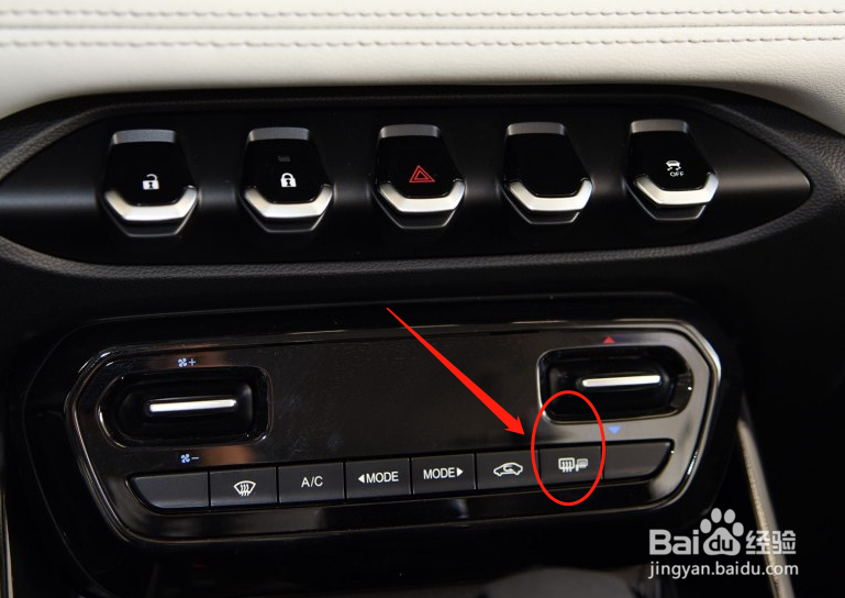 宝骏530空调详细使用教程