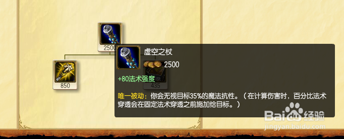 s5大发明家中单出装技巧 lol大头中单出装攻略