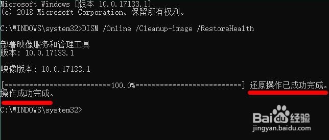 Win11出现绿屏故障怎么办