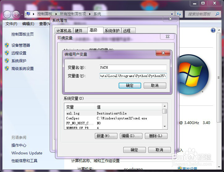 windows下面如何安装Python