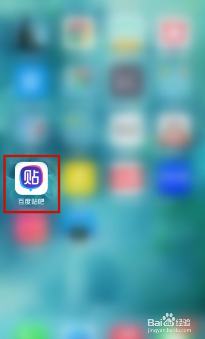 百度贴吧如何设置喜爱偏好