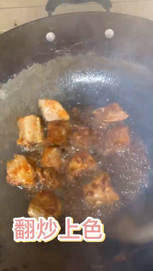 如何制作美味的排骨？