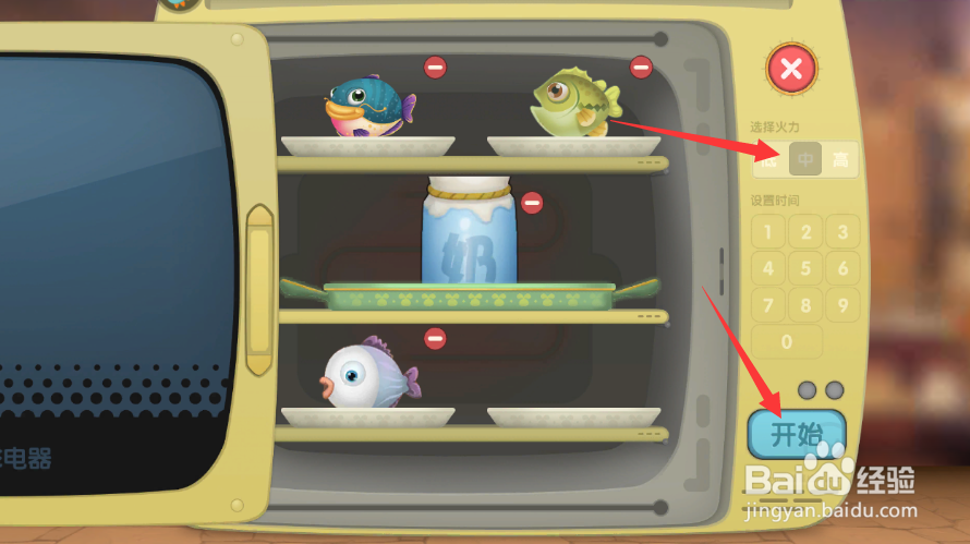 摩尔庄园手游牛奶鱼群汤菜谱怎么获得