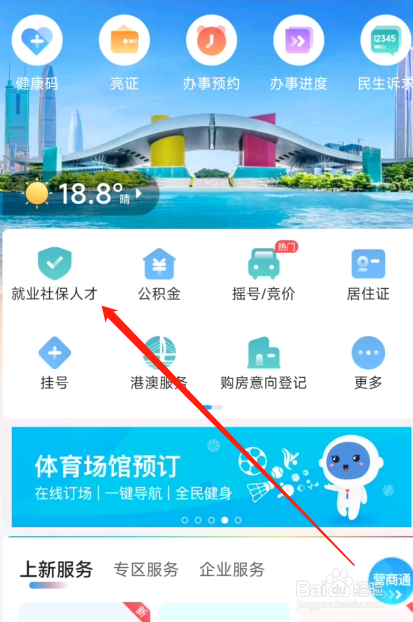 农村老人怎么领取养老金