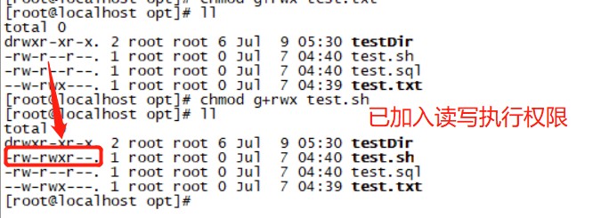 linux文件、文件夹的权限控制