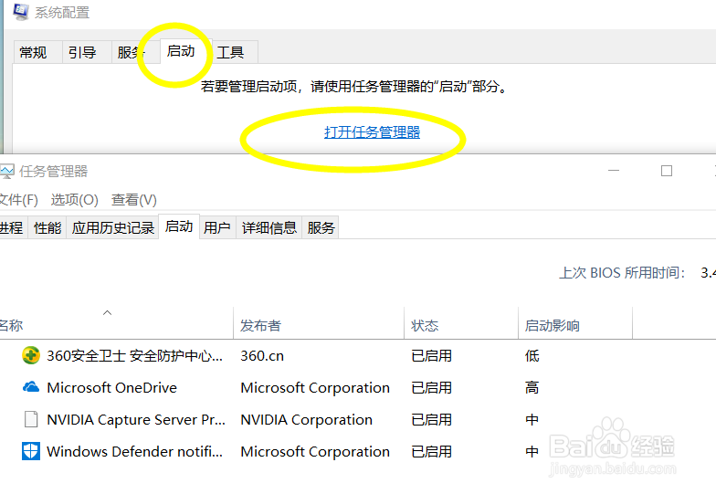 怎么取消QQ的开机启动