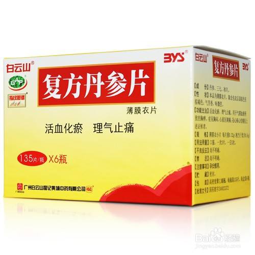 1,无症状心肌缺血(隐匿性冠心病) 一般在常规检查或冠脉造影时发现