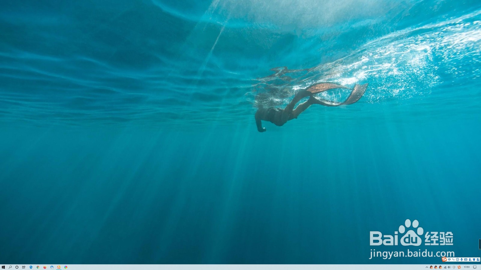 win10任务栏显示怎么变小？