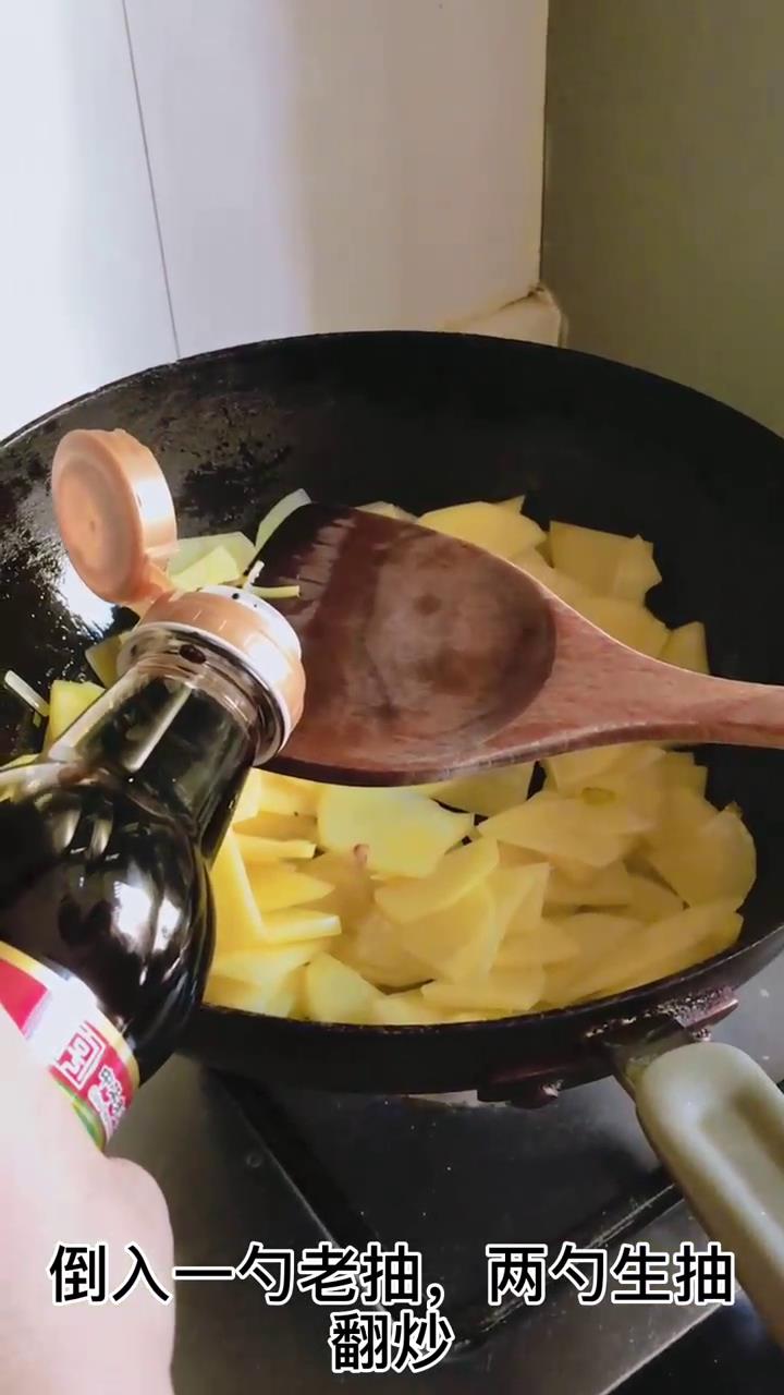 怎么做青椒土豆片