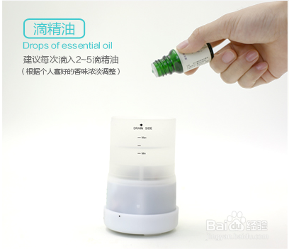 香薰机怎么用？香薰加湿器怎么用？