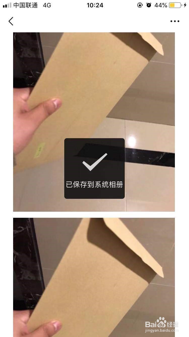 长图拼接合成操作方法