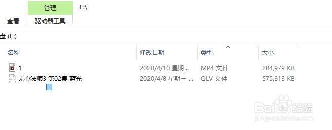 不用下载软件怎么改变视频格式