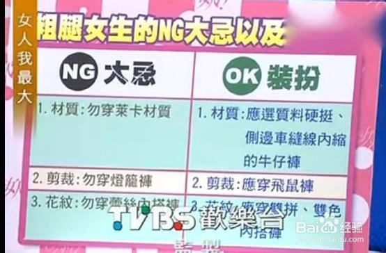 还你一双纤直修长美腿2010.05.24