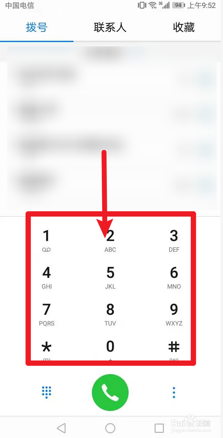 工资不公平怎么去处理