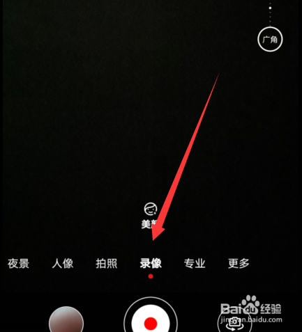华为手机怎么录制60帧的视频