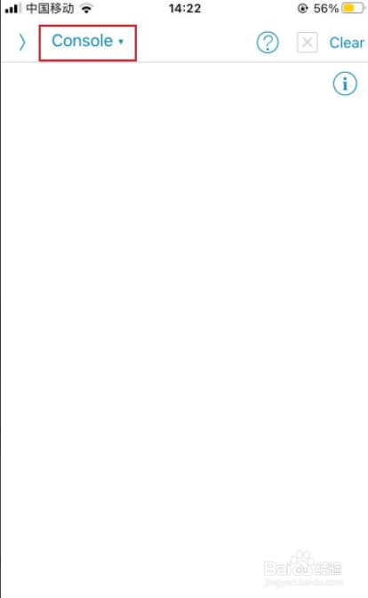 pythonista如何调出console窗口