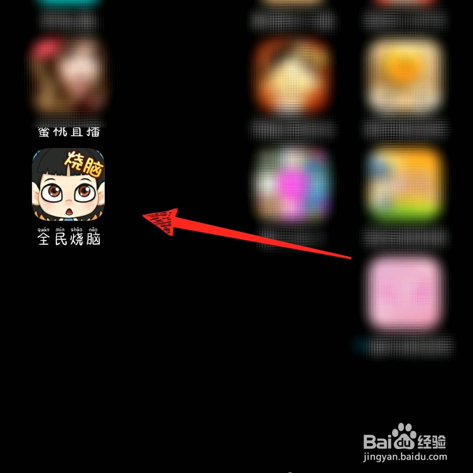 全民烧脑168关把大象装进神奇的冰箱怎么过关