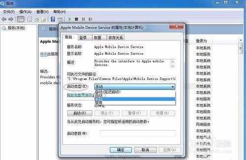iPhone连上电脑无法识别，也无法充电如何解决