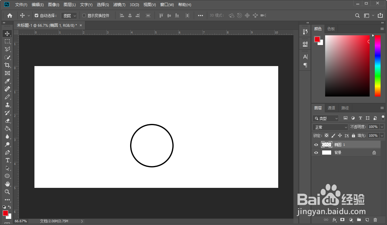 用Photoshop（ps）画简笔画桥