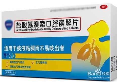 急性气管支气管炎的常见的治疗方法