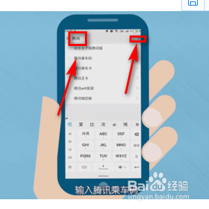 包头公交车扫码支付怎么用