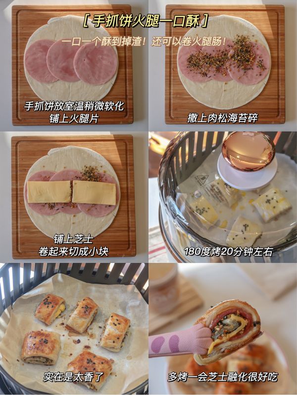 0失败快手美食一锅搞定