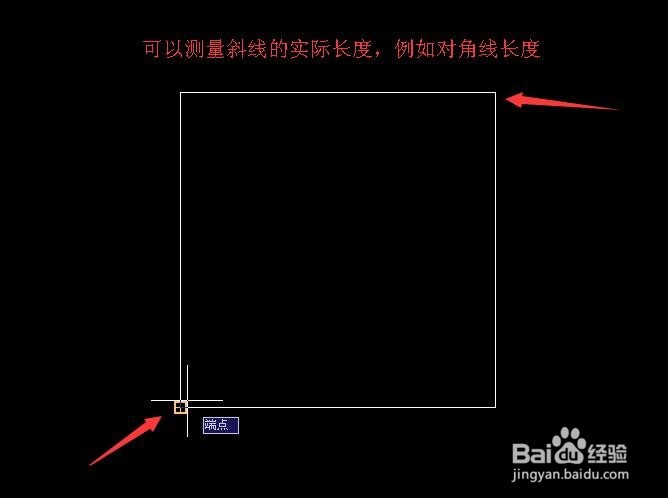 CAD测量两点距离的方法大全