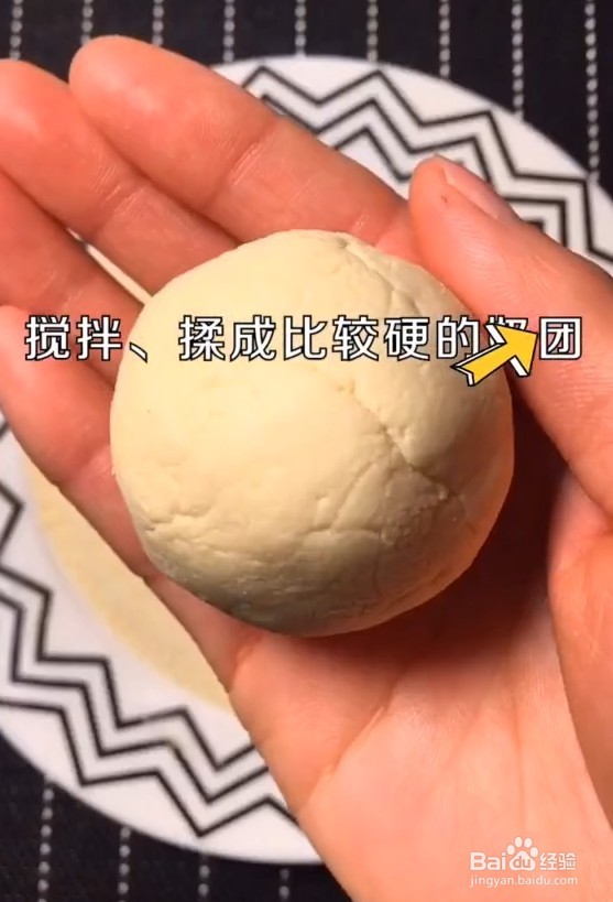 教你做一款宝宝都能吃的牛奶夹心糖