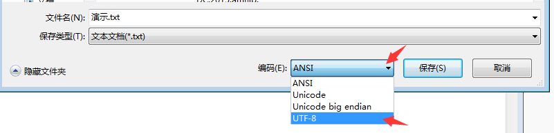 kindle打开TXT文档有乱码怎么办