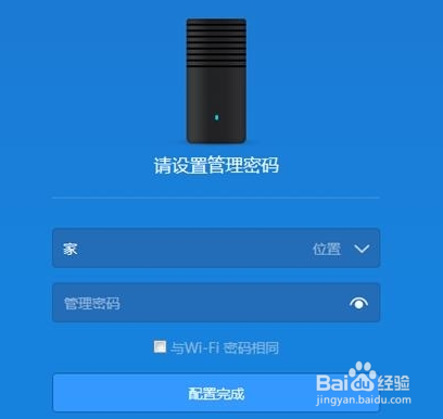 小米路由器pro怎么解决卡网,迟延,网速慢