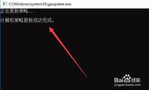 Win10如何备份本地组策略 怎么样恢复组策略设置
