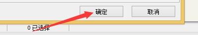 如何更改FastStoneViewer程序中算法为Lanczos