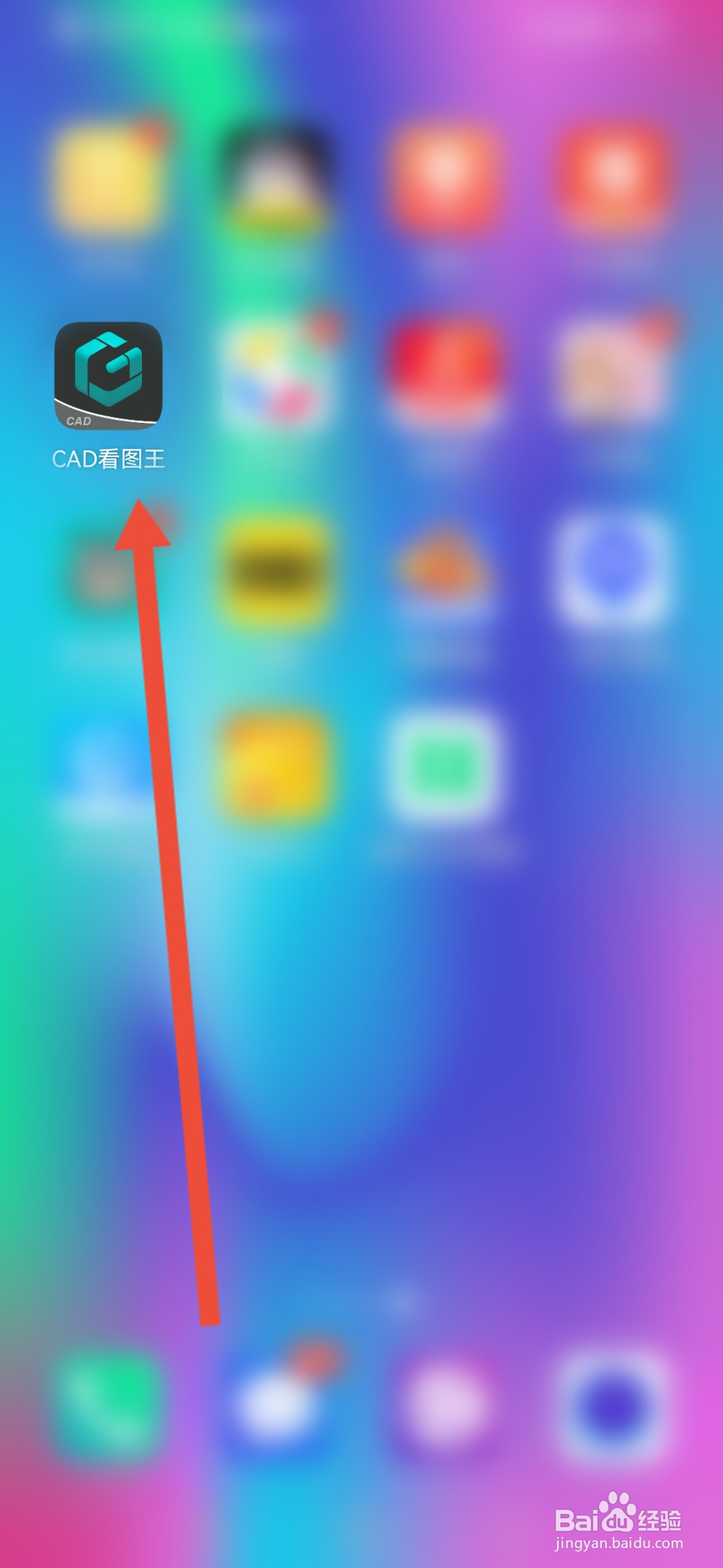 CAD看图王怎么开启自动记录测量结果