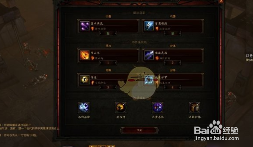 塔拉夏套装怎么刷