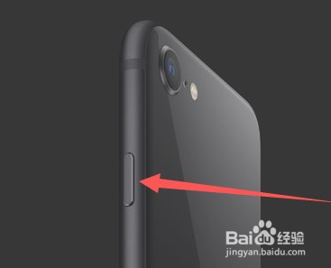 苹果7怎么强制重启手机