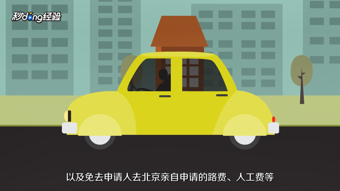 注册商标怎么申请