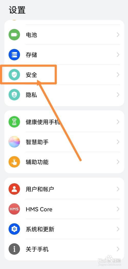 地震时在哪里找到紧急避难所