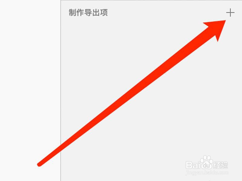 sketch背景色消失的解决