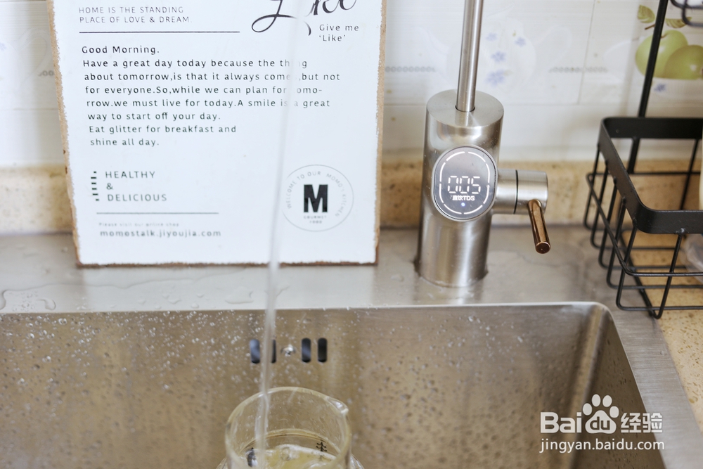 教你怎么做泡柠檬红茶