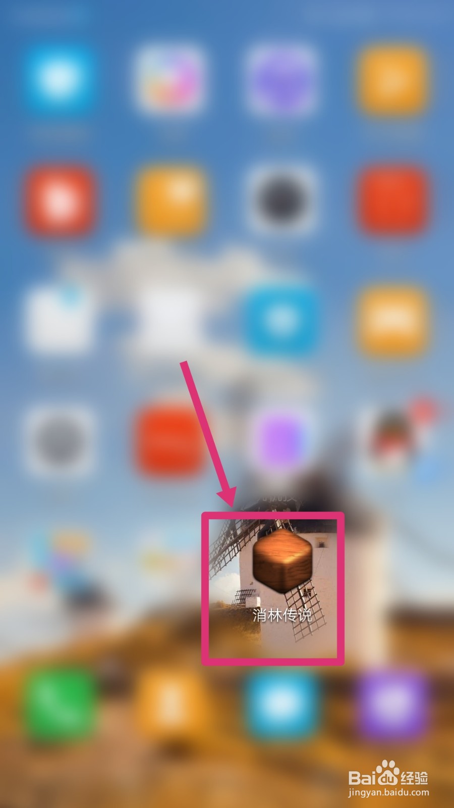 消林传说如何玩上色艳花？