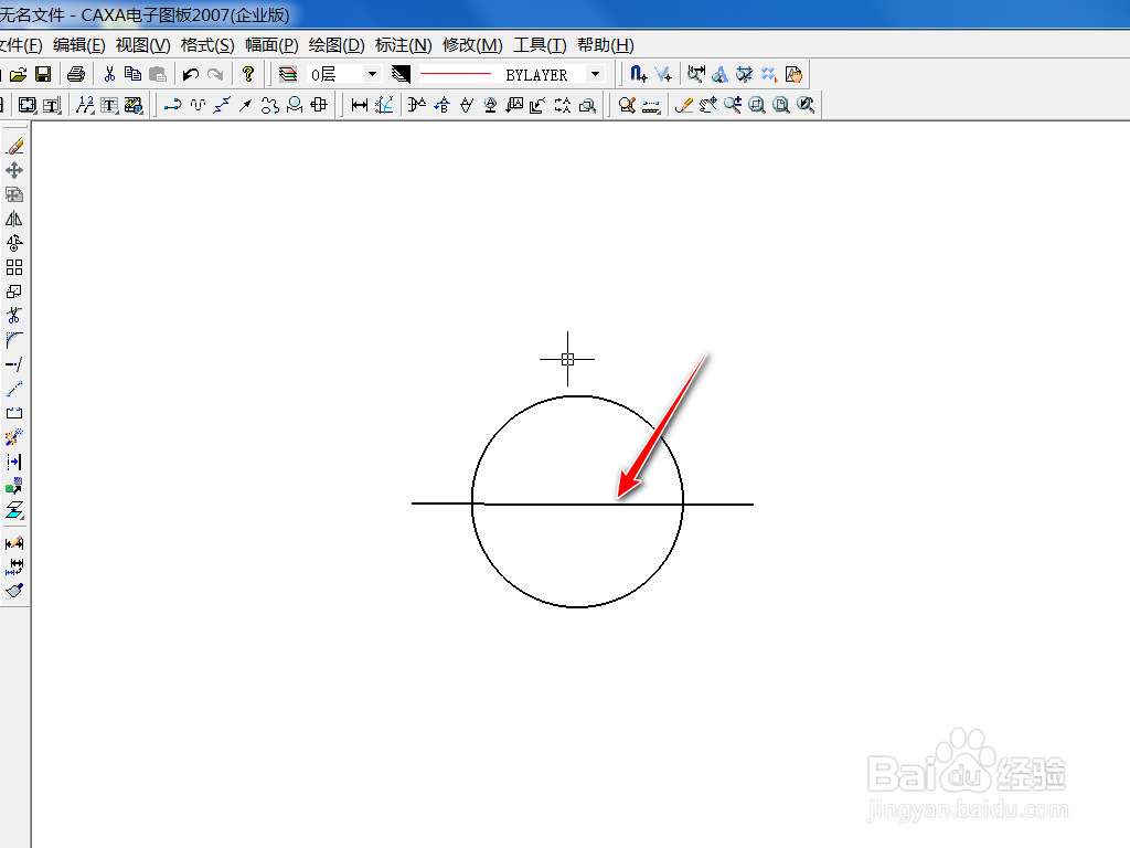 #视频征集1#Caxa打断命令怎么使用?