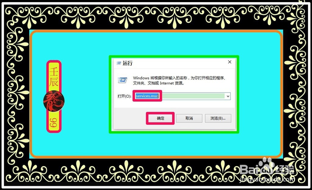 怎样关闭Windows Media Player网络共享服务