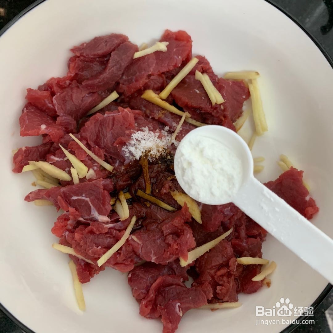 黑椒牛肉炒意面