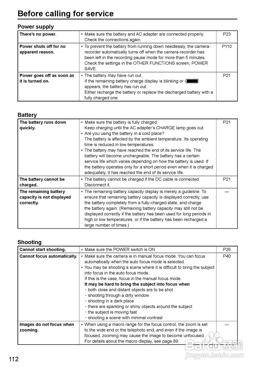 松下AG-HMC40摄影机操作手冊:[12]