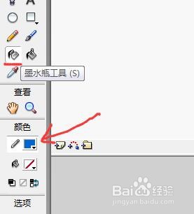 flash制作文字轮廓线旋转效果