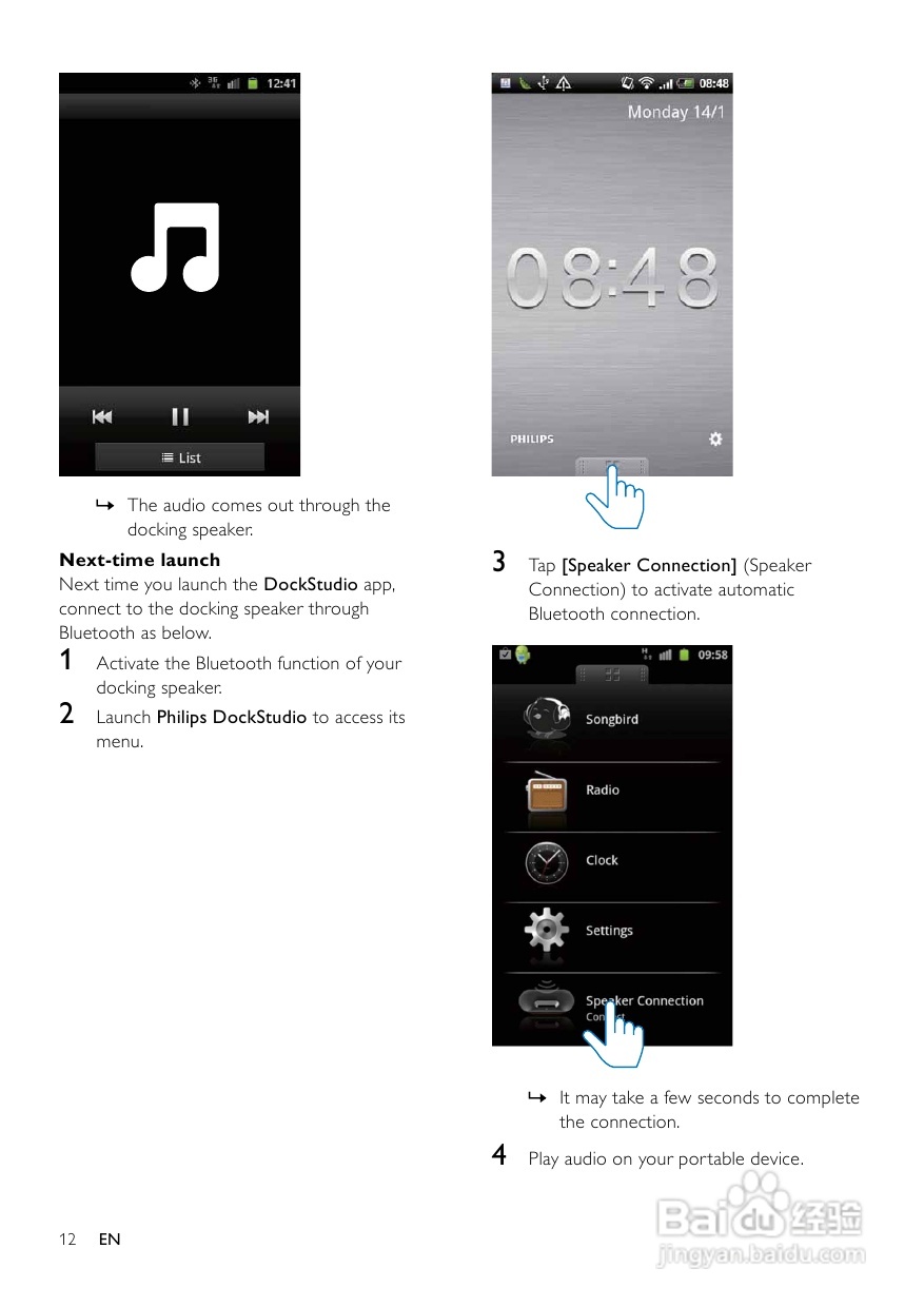 飞利浦AS351/98音乐基座使用说明书:[1]