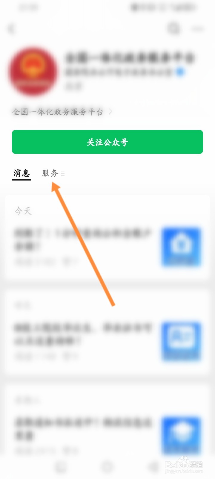 查个人信息查询平台