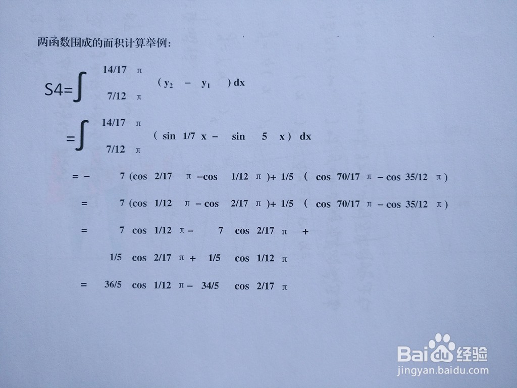 曲线围成面积计算y=sin5x与y=sinx/7围成的面积